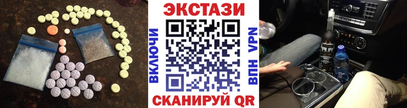 Экстази 280мг Беломорск