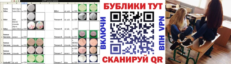 цены наркотик  Беломорск  это как зайти  ЭКСТАЗИ бентли 