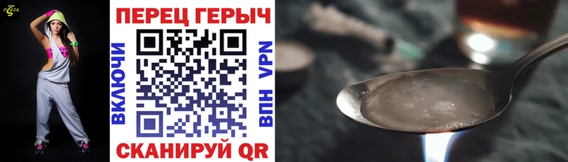 ГЕРОИН Афган Беломорск