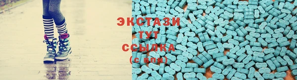 альфа пвп VHQ Беломорск