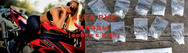 метадон Ахтубинск
