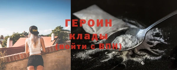 мефедрон VHQ Анжеро-Судженск