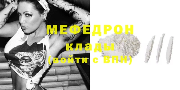 меф Аша