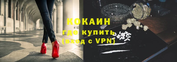 альфа пвп VHQ Беломорск