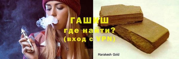 дживик Белокуриха