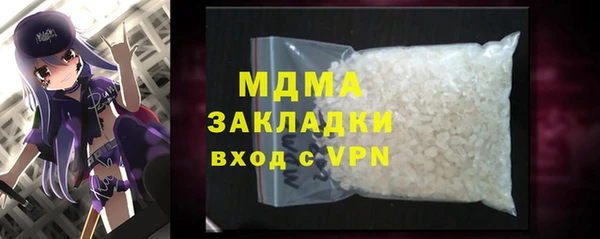 метадон Ахтубинск