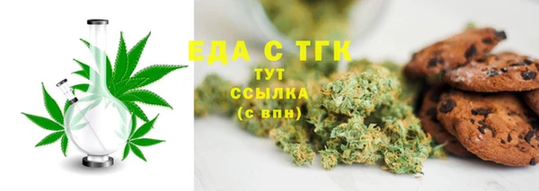 меф Аша
