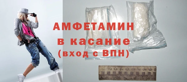 дживик Белокуриха