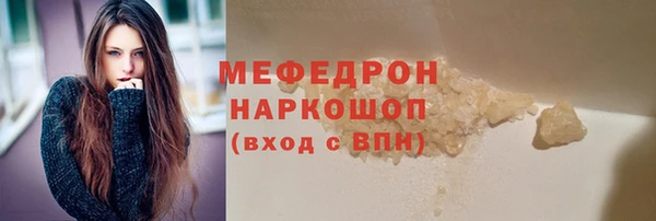 меф Аша