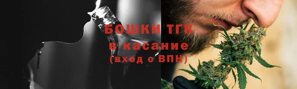 меф Аша