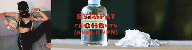 амф Белоозёрский