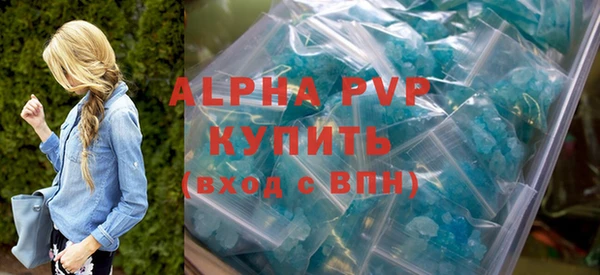 скорость mdpv Баксан
