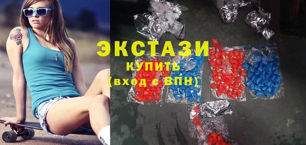 альфа пвп VHQ Беломорск