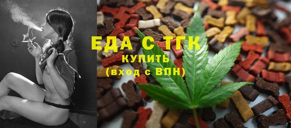 альфа пвп VHQ Беломорск