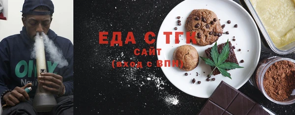 альфа пвп VHQ Беломорск