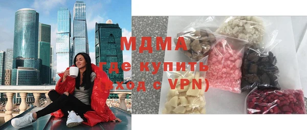 ALPHA PVP Балабаново
