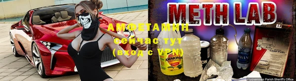 ALPHA PVP Балабаново