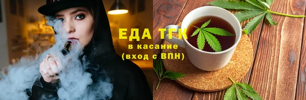 альфа пвп VHQ Беломорск