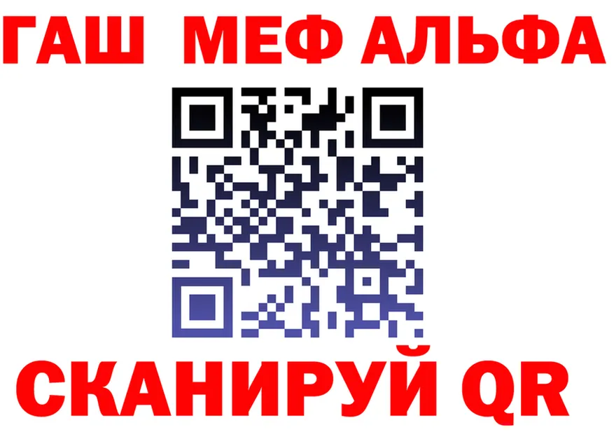 Альфа ПВП VHQ зеркало shop mega Беломорск