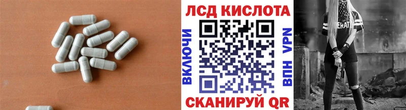 блэк спрут ССЫЛКА  Беломорск  LSD-25 экстази кислота 