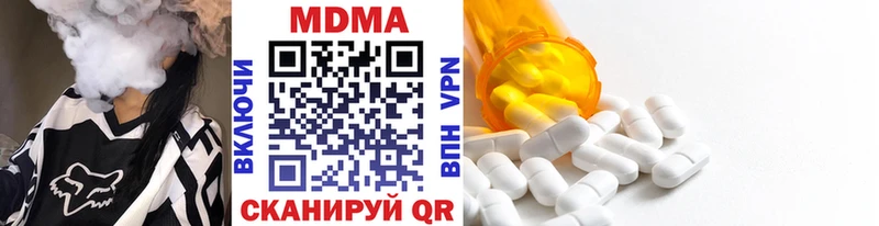 магазин продажи   Беломорск  МДМА VHQ 
