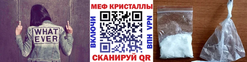 купить   Беломорск  Меф 4 MMC 
