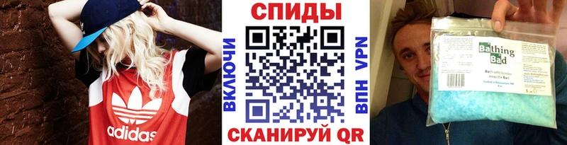 Метамфетамин винт  blacksprut ТОР  Беломорск 