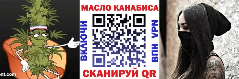 Дистиллят ТГК вейп  Беломорск 